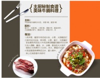 康宁Visions晶钻锅 引爆天猫美食节