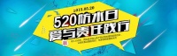 继复仇2，“防水日”宣告新的守护者诞生