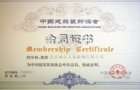 西安最好的装修公司！