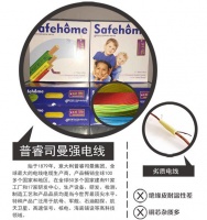 西安最好的装修公司！