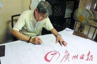 “工艺要老 观念要新”