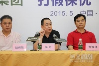 家具企业打假维权 网店售卖假冒雅蘭床垫被侦查