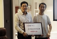 科勒大河设计高端品鉴会圆满落幕