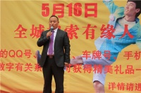 开业感恩 金诺腾飞——金诺装饰北郊旗舰店开业盛典