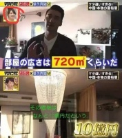 胡兵的豪宅起码比郭敬明家有品一丢丢