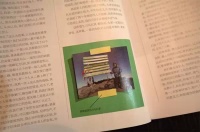 华美立家 贾锋：高山面前人人平等