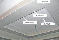 如何给自家天花板上保险