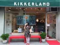 2014KIKKERLAND设计挑战赛获奖作品美国发布