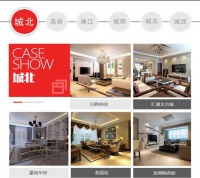 五月装修团购节日-西安城市人家装饰