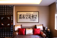 丹诺腾飞2015丹诺国际乔迁盛典暨集团战略发布会