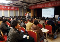 新科空调2015提前布局全国服务网点