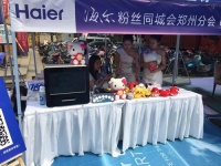 说走就走！海尔家电智爱之旅全面启程