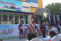 海尔家电智爱之旅17日海尔免清洗洗衣机“向脏桶宣战”