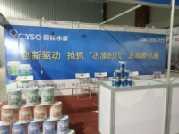 “5·18”廊洽会开幕 水漆时代强势崛起