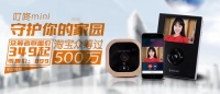 “谁在敲门”百万点击 “叮咚mini”意外成明星