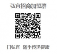 弘宜完美收官 拉下医博会帷幕