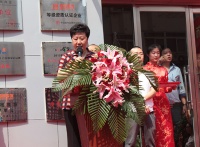 首创装饰天津下瓦房店周年庆典圆满落幕