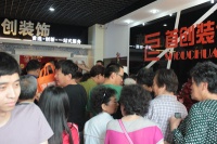 首创装饰天津下瓦房店周年庆典圆满落幕