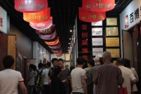 首创装饰天津下瓦房店周年庆典圆满落幕