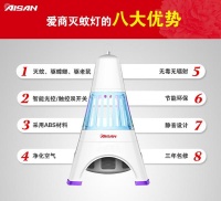 夏日除蚊大作战 别让无知害了孩子