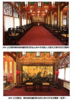 太和木作皇宫圈椅：采天地精华集百家之长