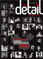 中国设计星报名开始 全方位助你参与