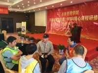 圣象管理学院MBA研修班打造行业精英