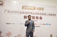 “定制衣柜·大玩家”将联合参展上海建博会