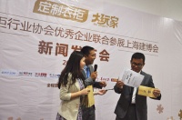 “定制衣柜·大玩家”将联合参展上海建博会