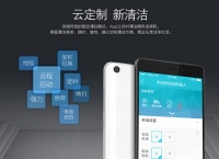 天猫电器城携手科沃斯推出地宝“朵朵”