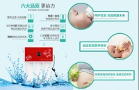 洁利来RO纯水机成母婴市场新宠