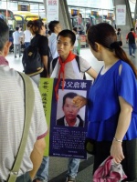 爸爸：您在哪里？别让我成为孤儿好吗？