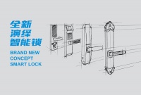 初夏两展 近距离了解因特智能锁