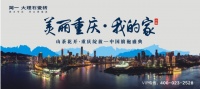 5.20,简一大理石瓷砖与旗袍佳人有个约会