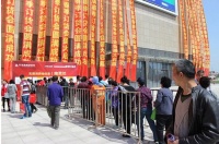 亿丰家居建材村2015沈阳首届春季订货会启幕