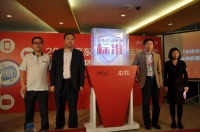 飞利浦移动电源创新举措引领行业发展