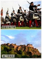 在爱丁堡感知“设计属性”的表现奥秘