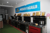 金利金苹集成灶评测