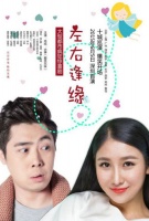 左右沙发：品牌搭上定制剧快车萌萌哒