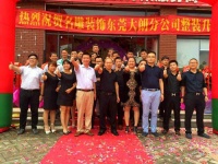 东莞名雕三大分公司齐开业  全新升级只为更好服务东莞市场