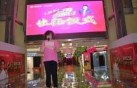 吕梁居然之家“530女神当家日”启动大会盛大召开