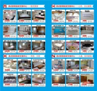 世界这么大，我想去原点新城看演唱会！