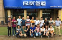 保利团队健康管道卫士 正在您身边