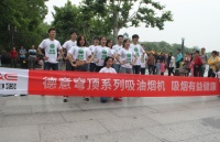 德意电器“世界无烟日”宣传活动拉开帷幕