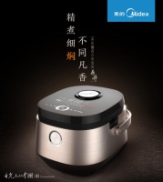 5月21日鼎釜正式发售:一台改写历史的电饭煲