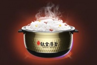 5月21日鼎釜正式发售:一台改写历史的电饭煲