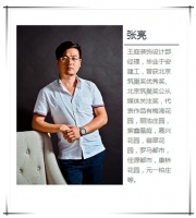 嘉兴三大设计师齐聚 探讨设计之道