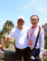 中信红木董事长李忠信携众经销商登黄山