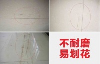 专家解读：全抛釉的优缺点