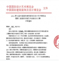 朱超：一个“追求完美”的芜湖室内设计师